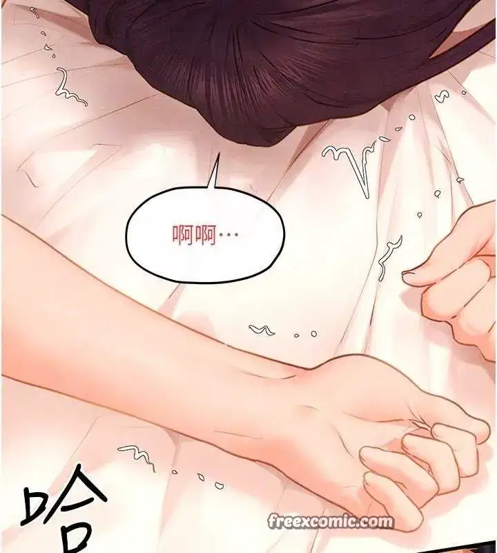 第72話-真誠的前戲