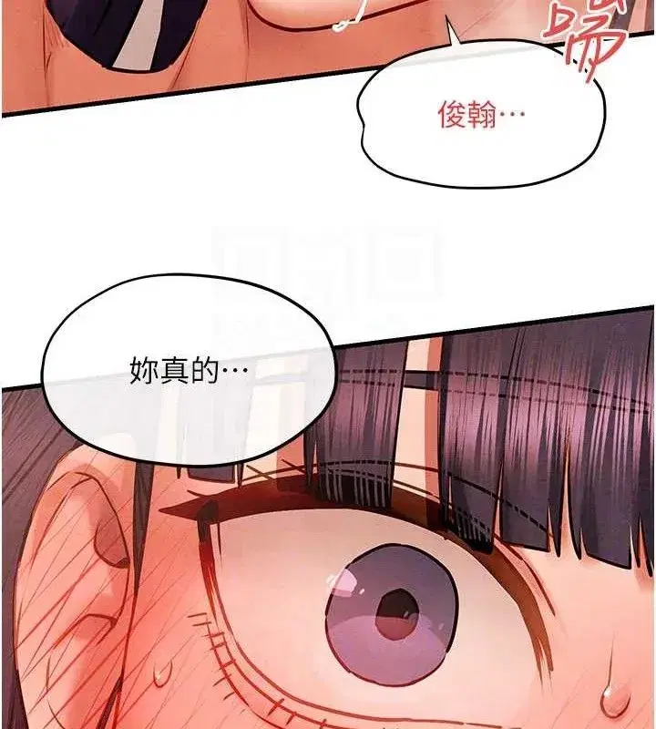 第72話-真誠的前戲