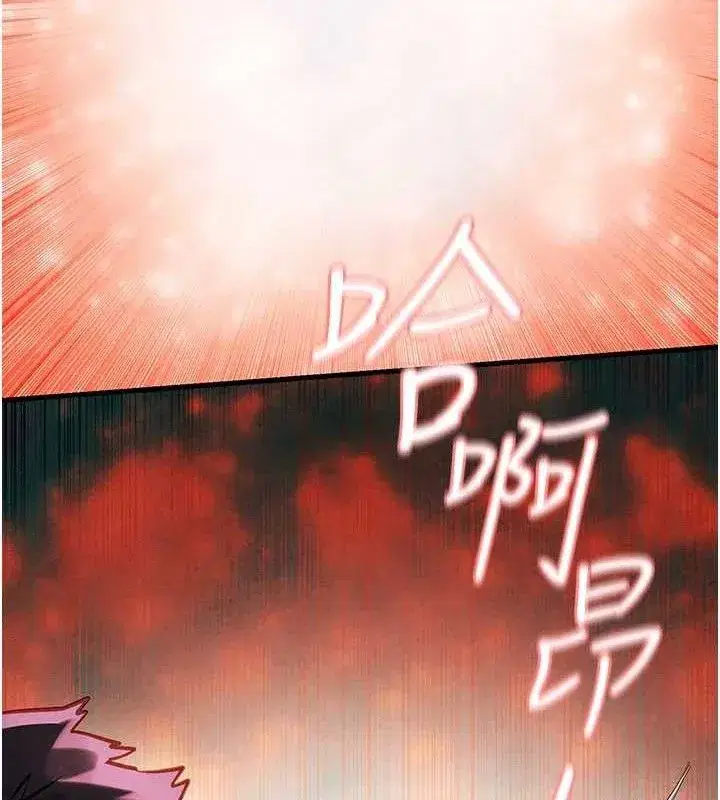 第72話-真誠的前戲