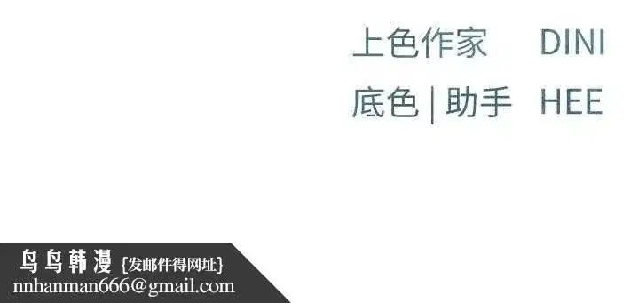 第72話-真誠的前戲