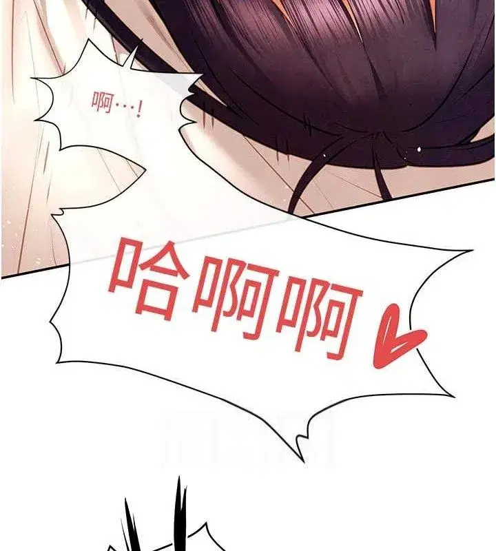 第72話-真誠的前戲