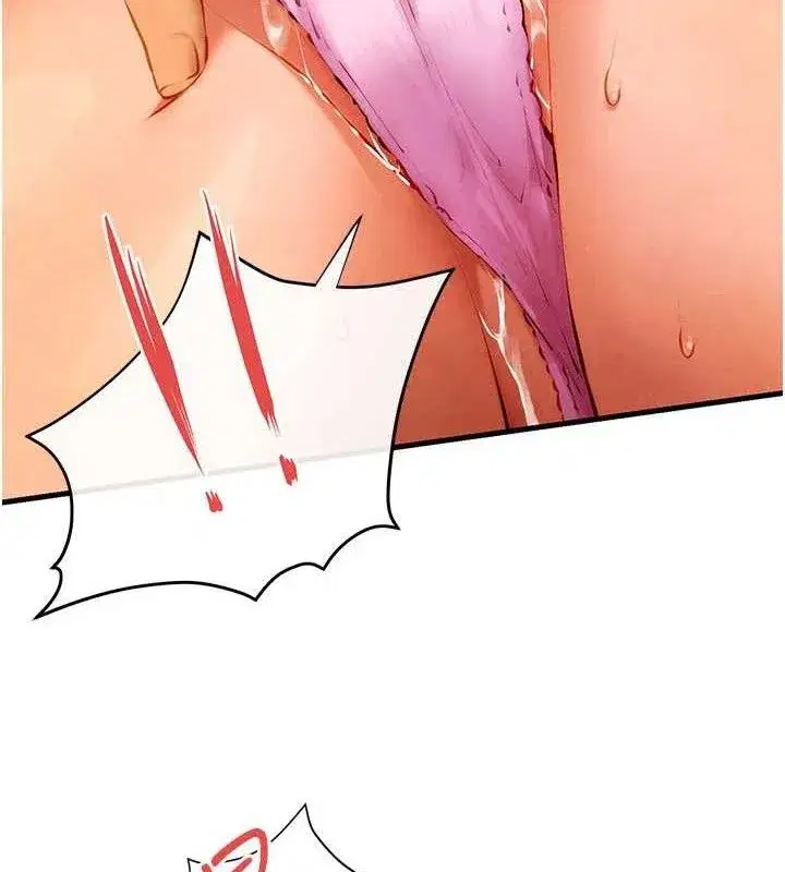 第72話-真誠的前戲