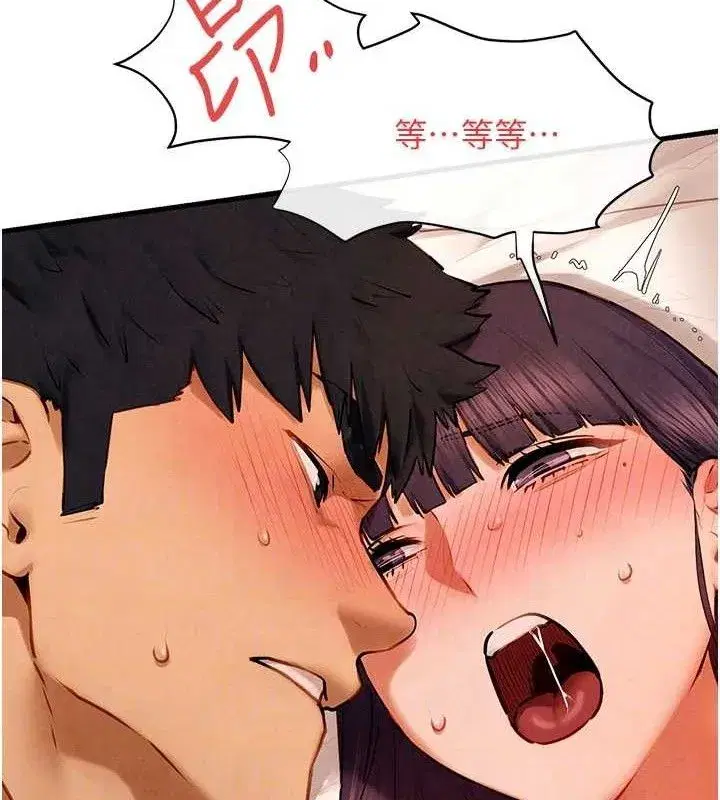 第72話-真誠的前戲