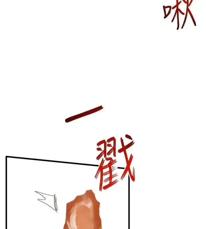 第72話-真誠的前戲