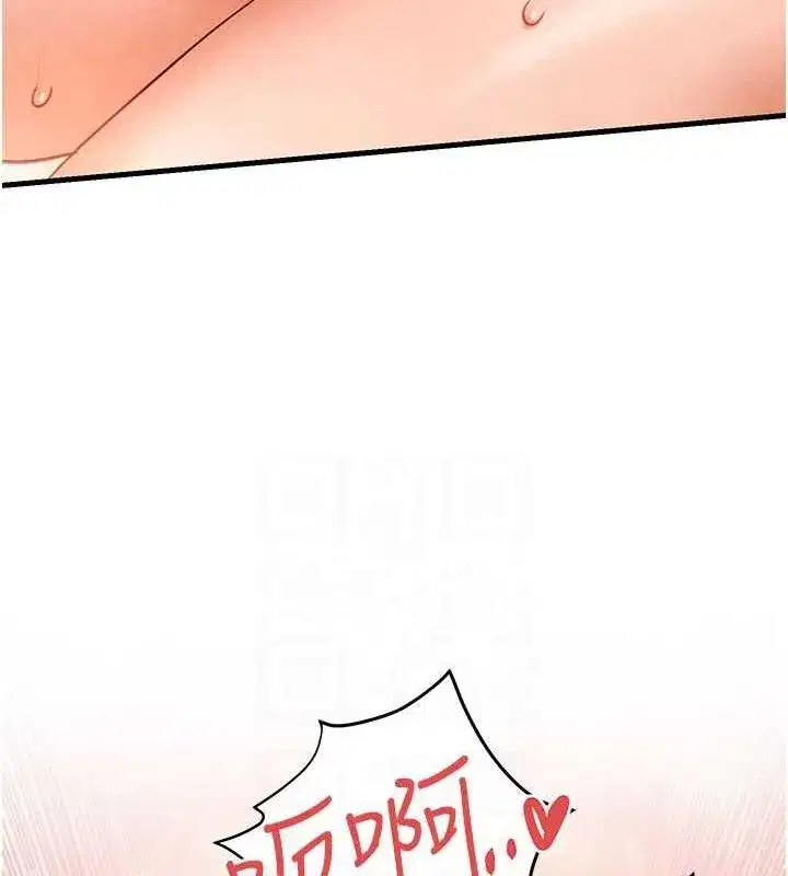 第72話-真誠的前戲