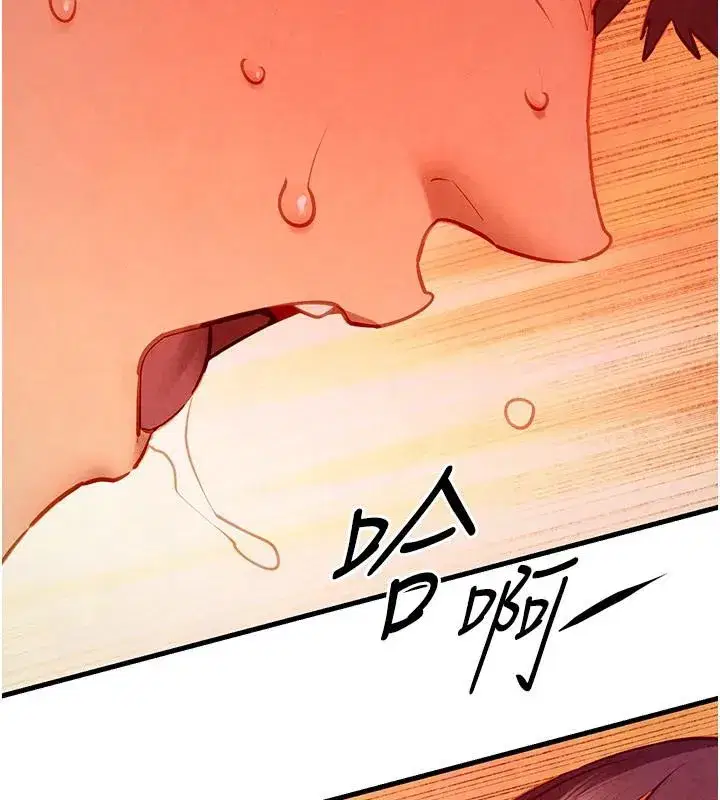 第74話-在妳體內留下我的印記