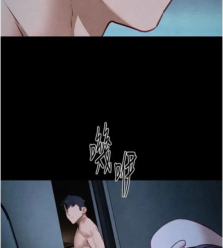 第74話-在妳體內留下我的印記