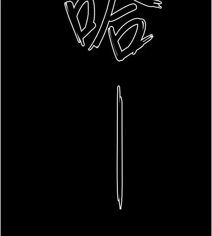 第74話-在妳體內留下我的印記