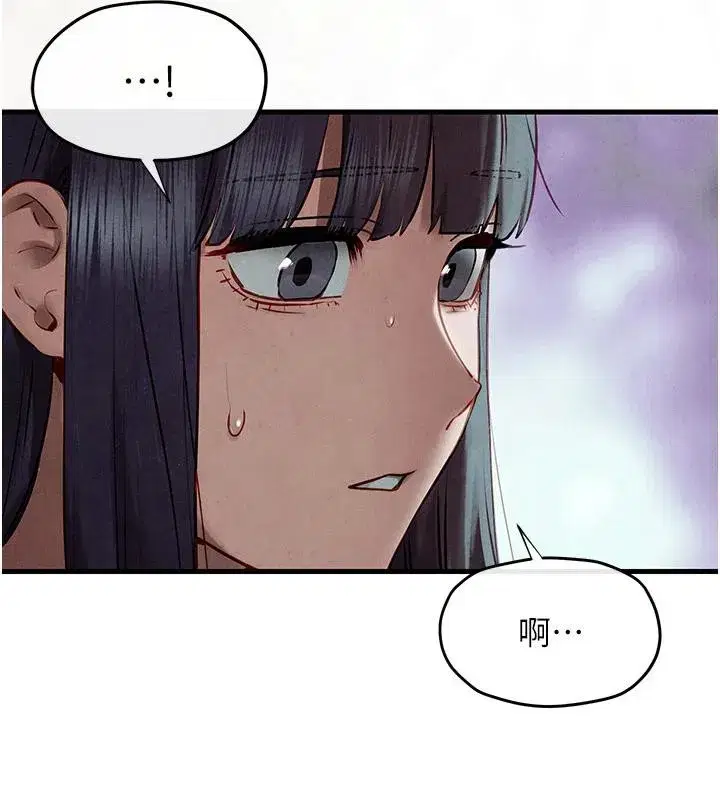 第74話-在妳體內留下我的印記