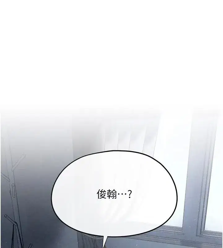 第74話-在妳體內留下我的印記