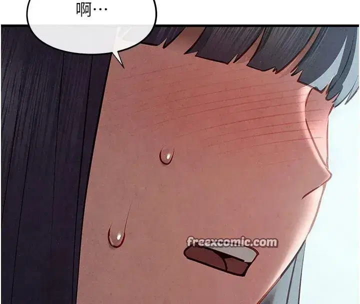 第74話-在妳體內留下我的印記