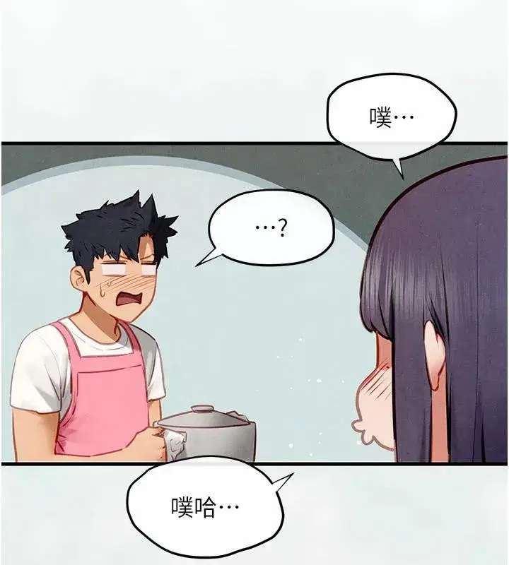 第74話-在妳體內留下我的印記