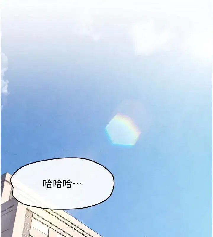 第74話-在妳體內留下我的印記