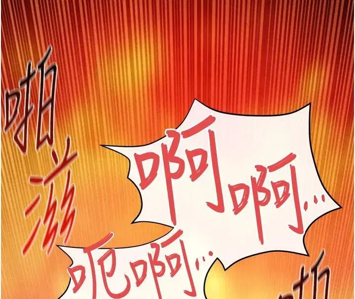 第74話-在妳體內留下我的印記