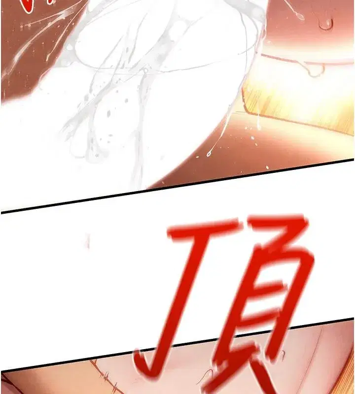 第74話-在妳體內留下我的印記