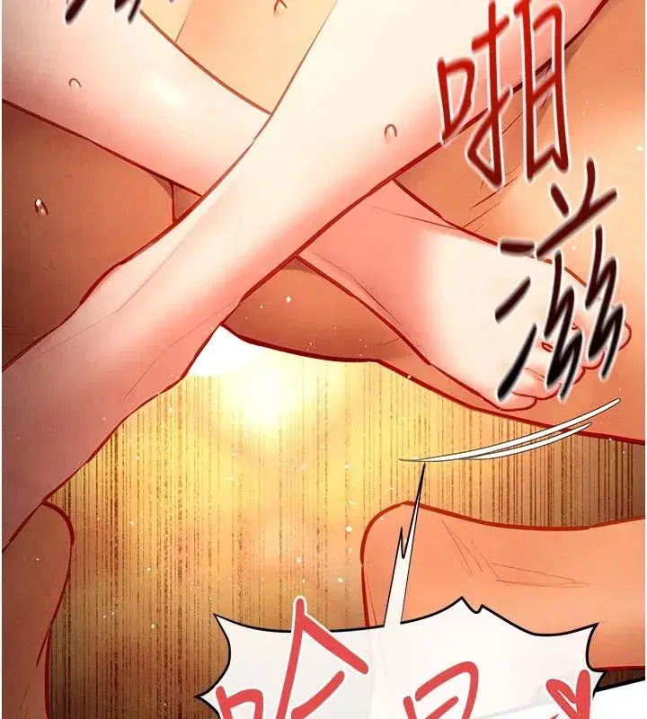 第74話-在妳體內留下我的印記