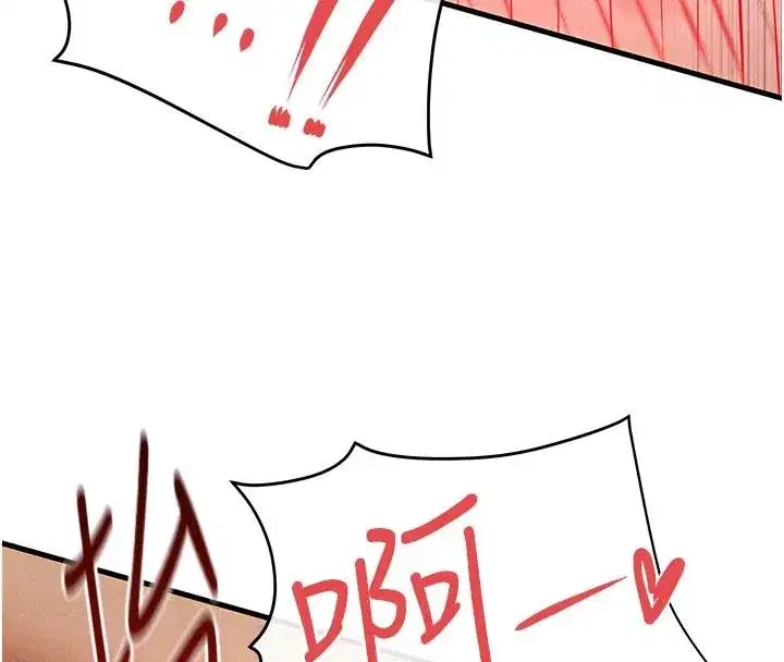 第74話-在妳體內留下我的印記