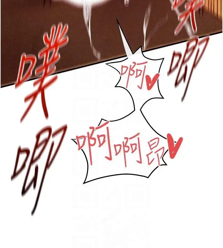 第74話-在妳體內留下我的印記