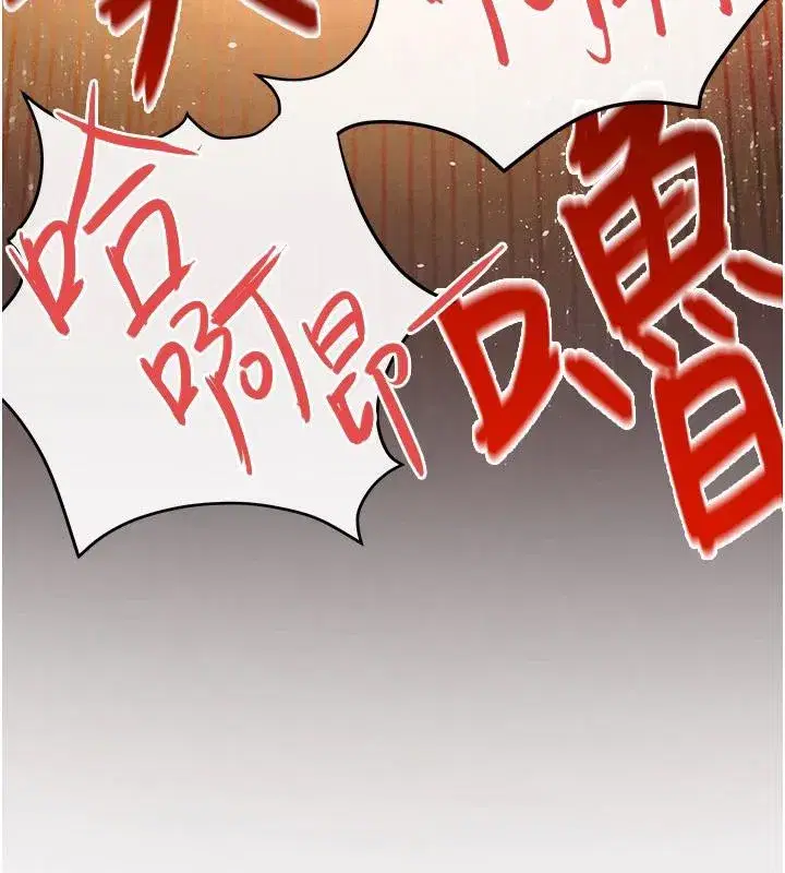 第74話-在妳體內留下我的印記