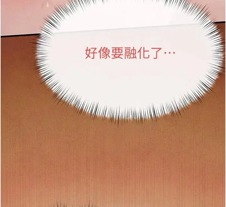 第74話-在妳體內留下我的印記