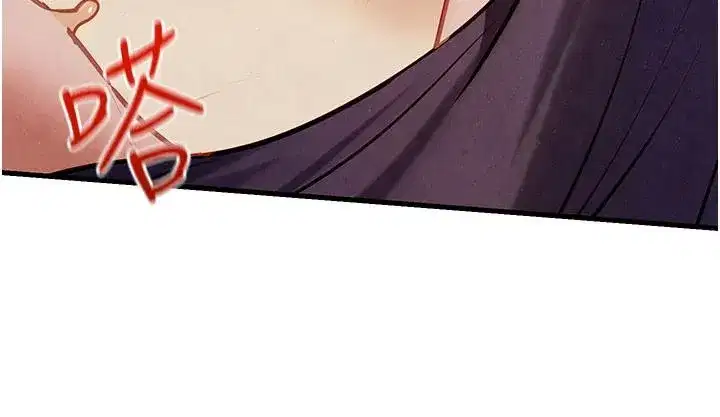 第74話-在妳體內留下我的印記