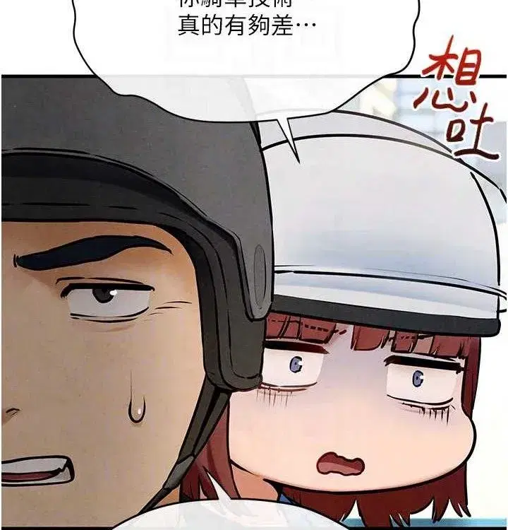 第75話-山雨欲來風滿樓