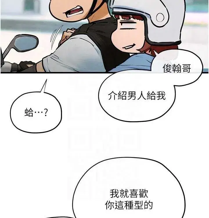 第75話-山雨欲來風滿樓