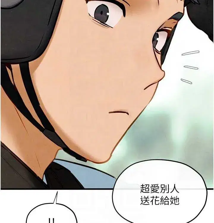 第75話-山雨欲來風滿樓