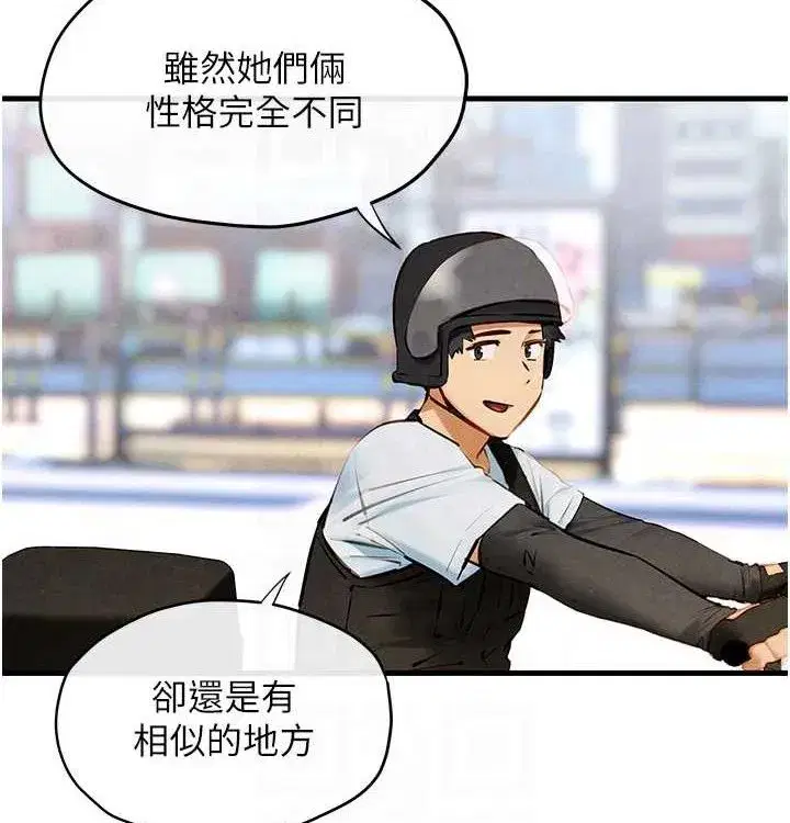 第75話-山雨欲來風滿樓