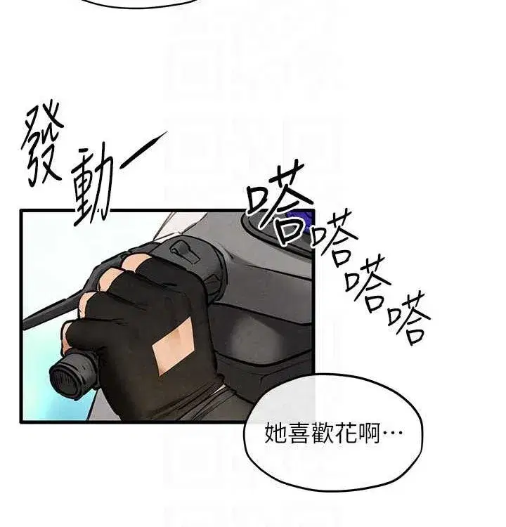 第75話-山雨欲來風滿樓