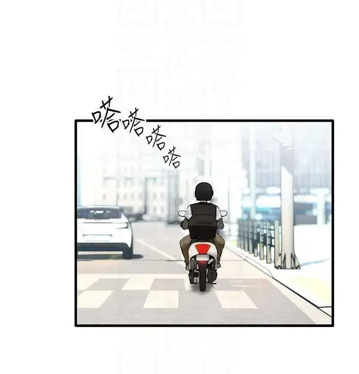 第75話-山雨欲來風滿樓
