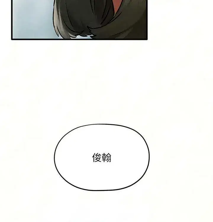 第75話-山雨欲來風滿樓