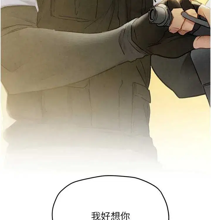 第75話-山雨欲來風滿樓