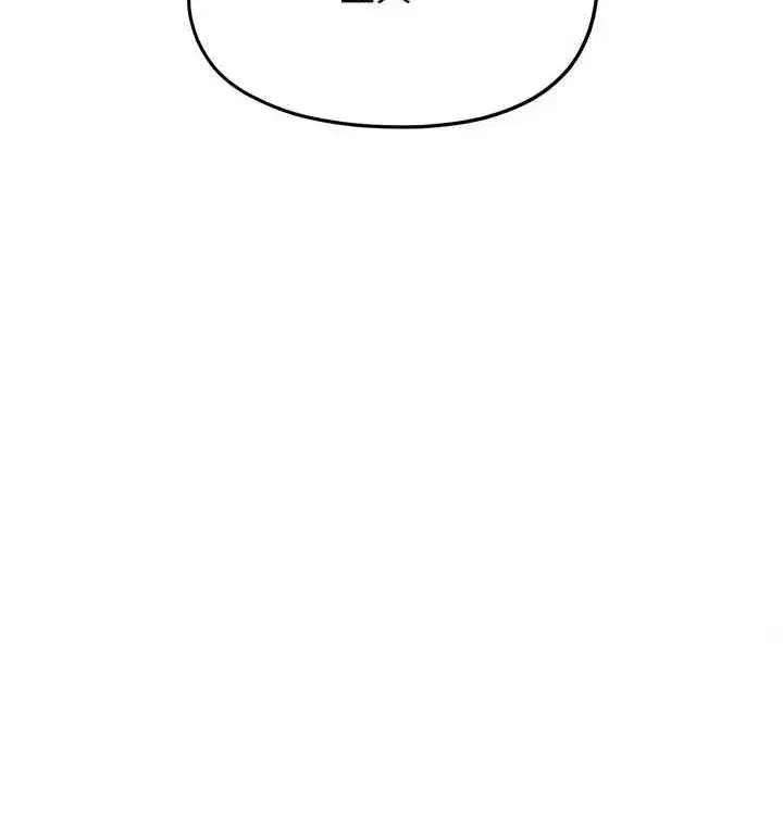 第75話-山雨欲來風滿樓