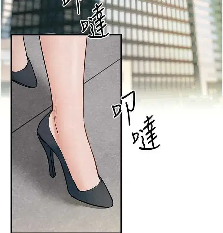 第75話-山雨欲來風滿樓