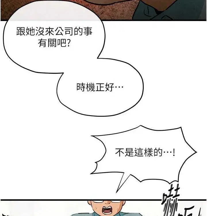 第75話-山雨欲來風滿樓