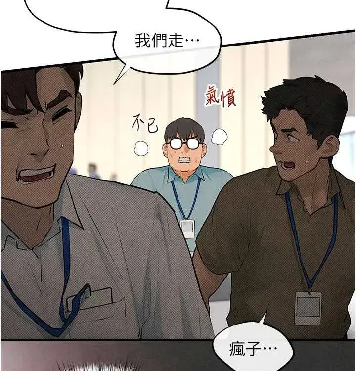 第75話-山雨欲來風滿樓