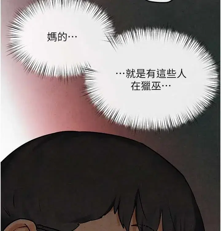 第75話-山雨欲來風滿樓