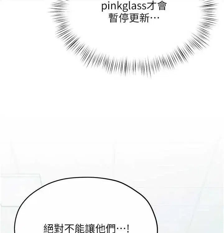 第75話-山雨欲來風滿樓