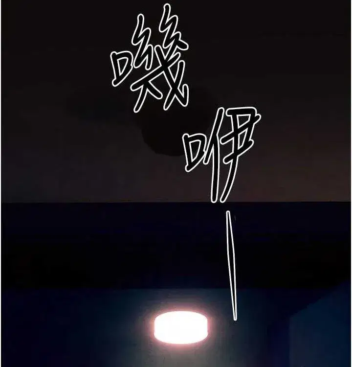 第75話-山雨欲來風滿樓