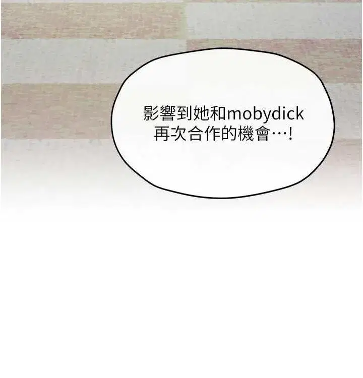 第75話-山雨欲來風滿樓