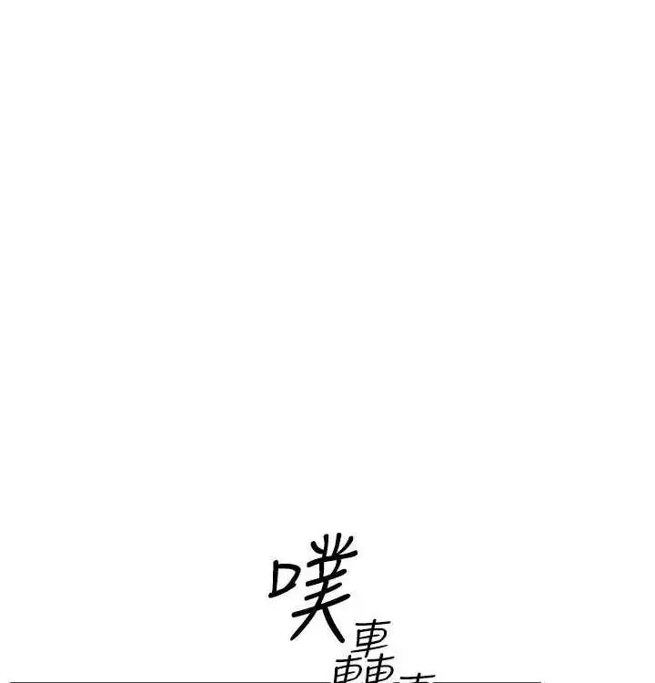 第75話-山雨欲來風滿樓