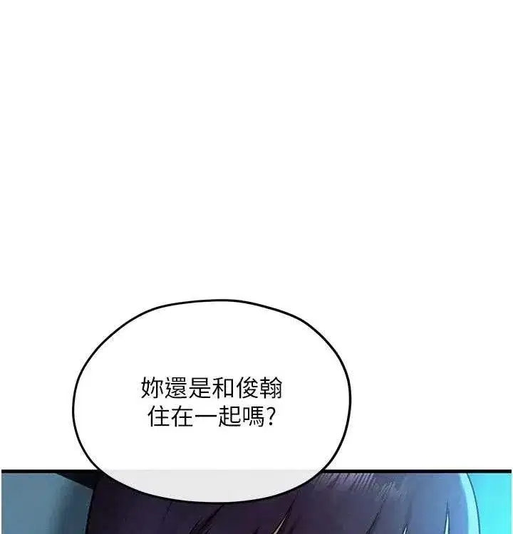 第75話-山雨欲來風滿樓