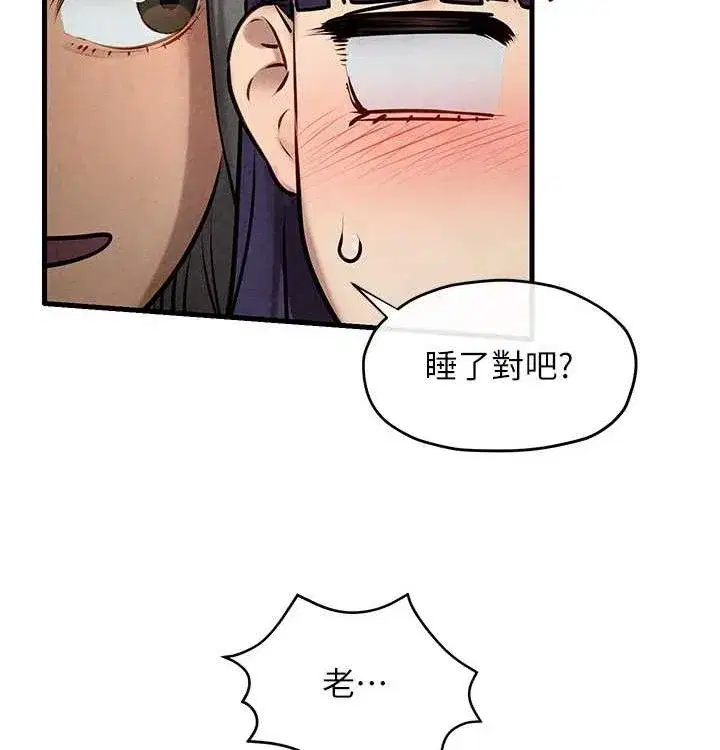 第75話-山雨欲來風滿樓