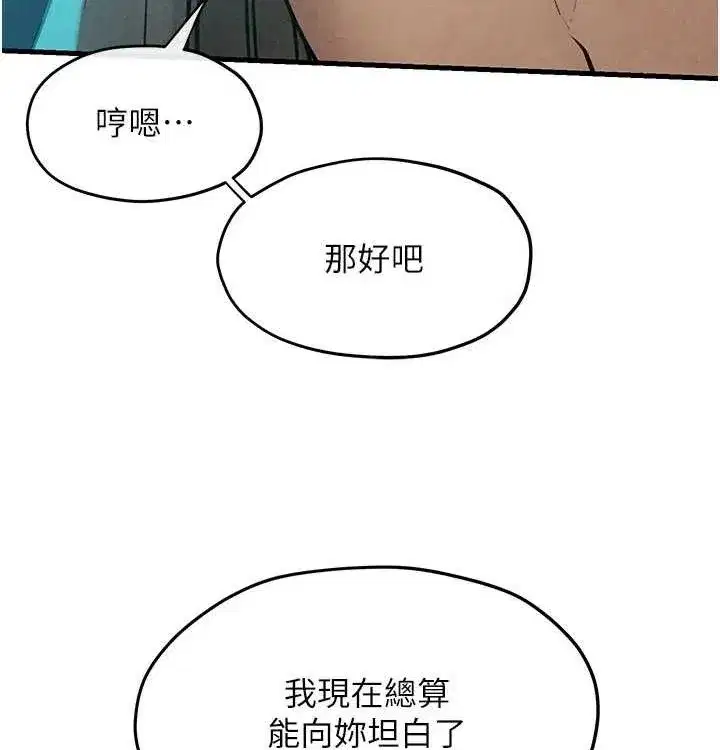 第75話-山雨欲來風滿樓