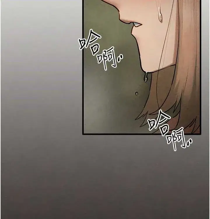 第75話-山雨欲來風滿樓