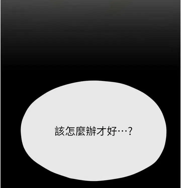 第75話-山雨欲來風滿樓