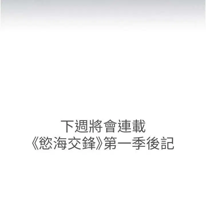 第75話-山雨欲來風滿樓