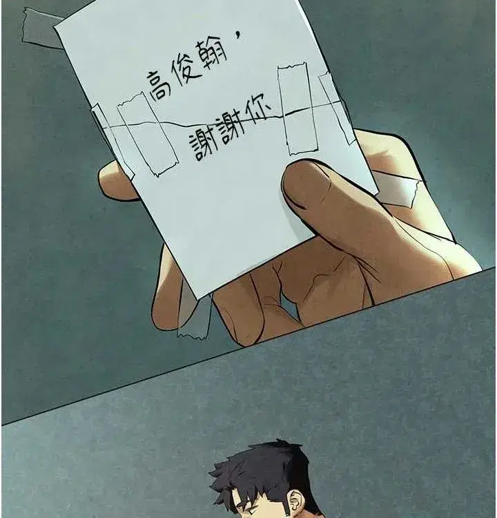 第75話-山雨欲來風滿樓