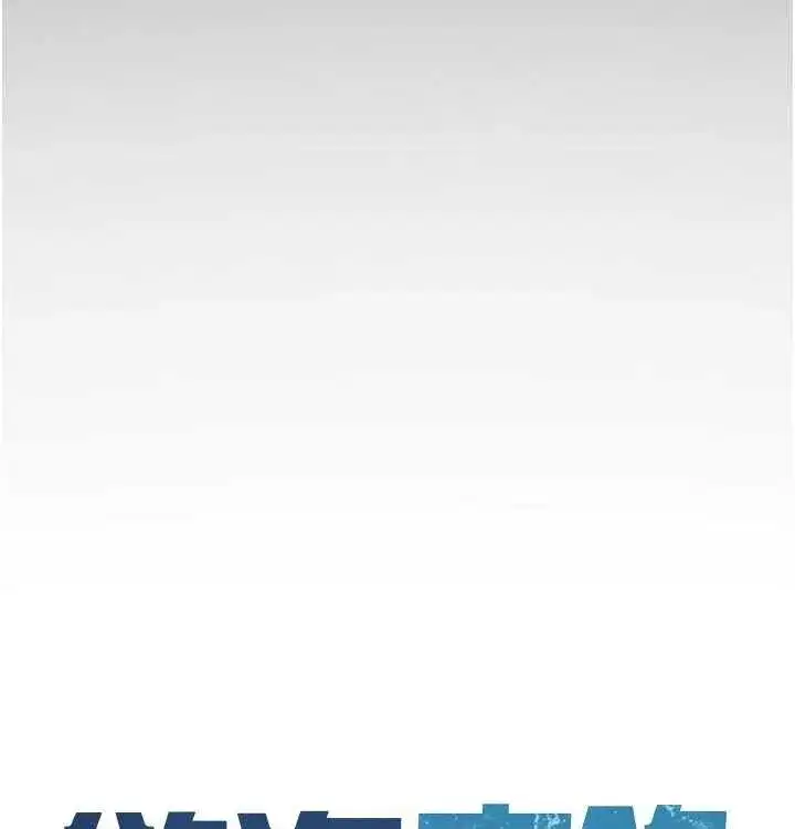 第75話-山雨欲來風滿樓